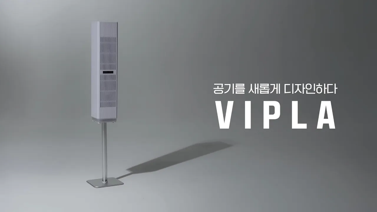 바이플라 CF 영상 썸네일